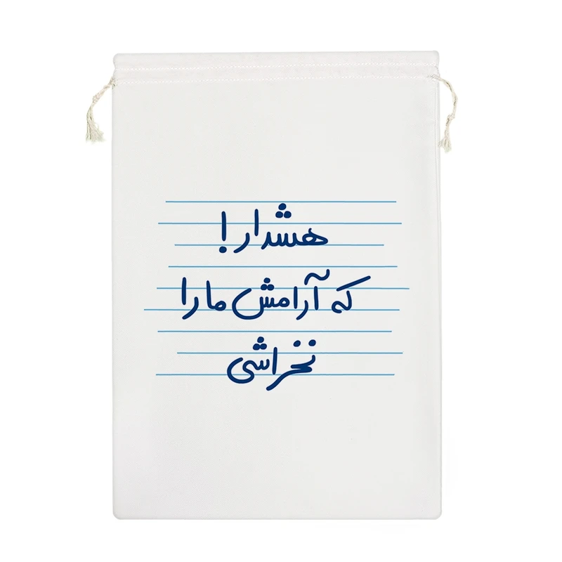 نظم دهنده خندالو مدل هشدار! که آرامش ما را نخراشی کد 4965-M