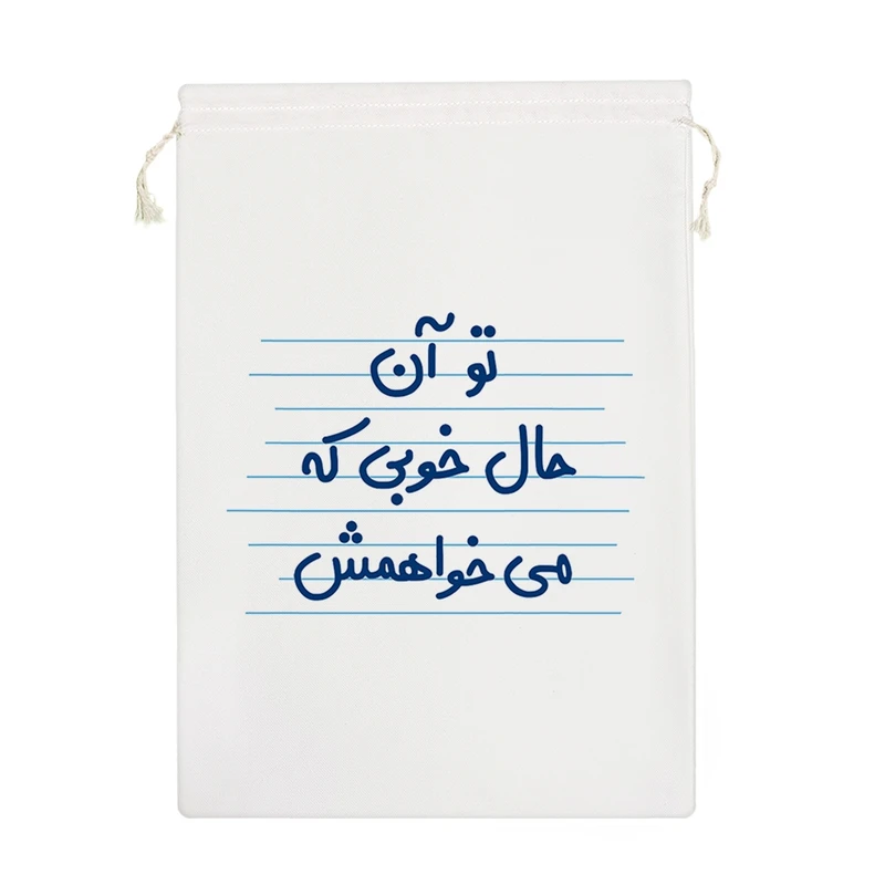 نظم دهنده خندالو مدل تو آن حال خوبی که می خواهمش کد 4620-M