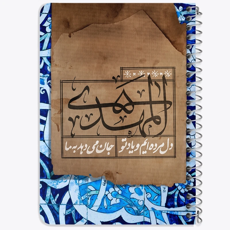 دفتر یادداشت 50 برگ خندالو طرح نیمه شعبان کد 25318
