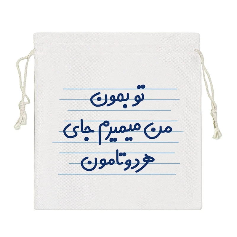 نظم دهنده خندالو مدل تو بمون من میمیرم جای هردوتامون کد 4618-S