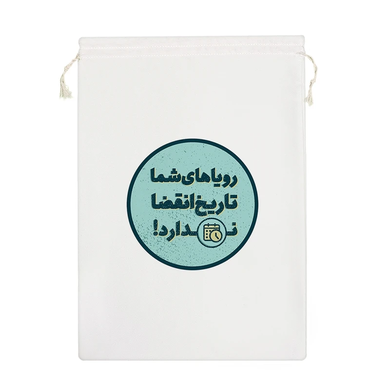 نظم دهنده خندالو مدل رویاهای شما تاریخ انقضا ندارد! کد 626-M