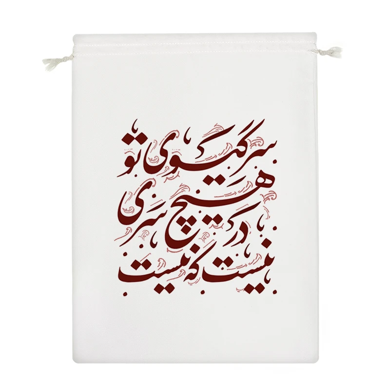 نظم دهنده خندالو مدل سر گیسوی تو در هیچ سری نیست که نیست کد 490