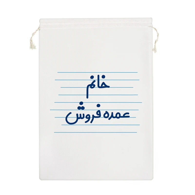 نظم دهنده خندالو مدل خانم عمده فروش کد 3819-M