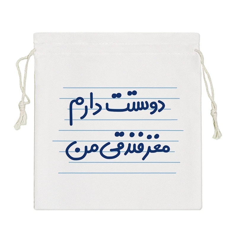 نظم دهنده خندالو مدل دوستت دارم مغز فندوقی من کد 4525-S