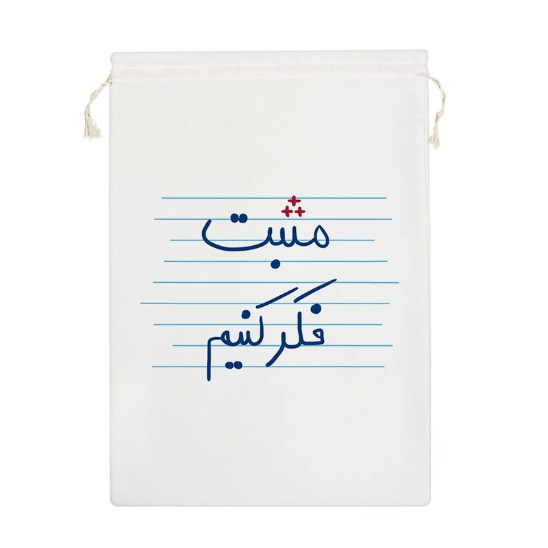 نظم دهنده خندالو مدل مثبت فکر کنیم کد 4918-M