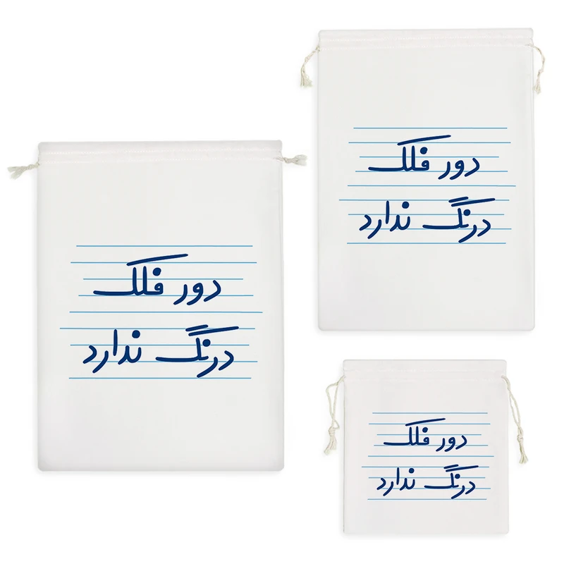 نظم دهنده خندالو مدل دور فلک درنگ ندارد کد 4526 مجموعه 3 عددی