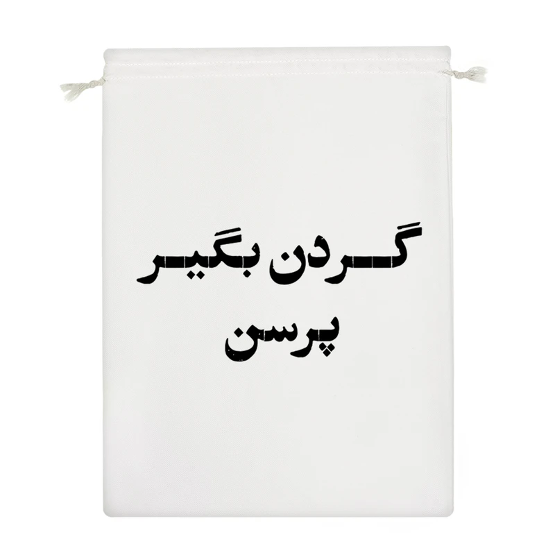 نظم دهنده خندالو مدل گردن بگیر پرسن کد 10723