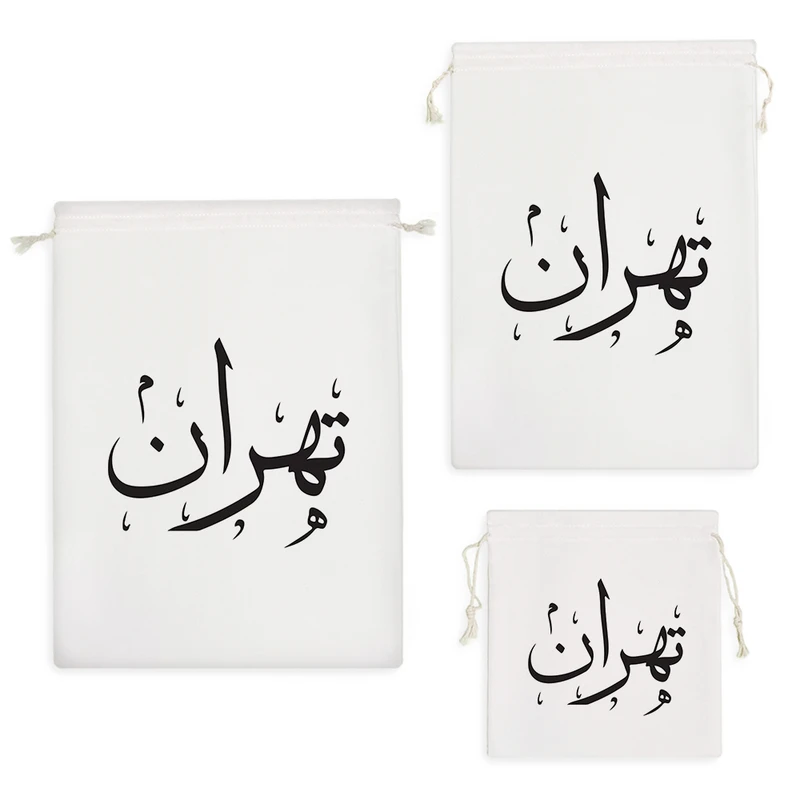 نظم دهنده خندالو مدل تهران کد 7550 مجموعه 3 عددی