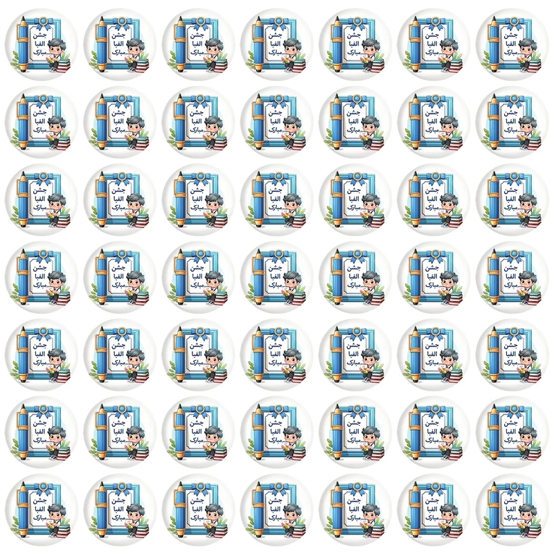 پیکسل خندالو مدل جشن الفبا کد 8966 مجموعه 49 عددی