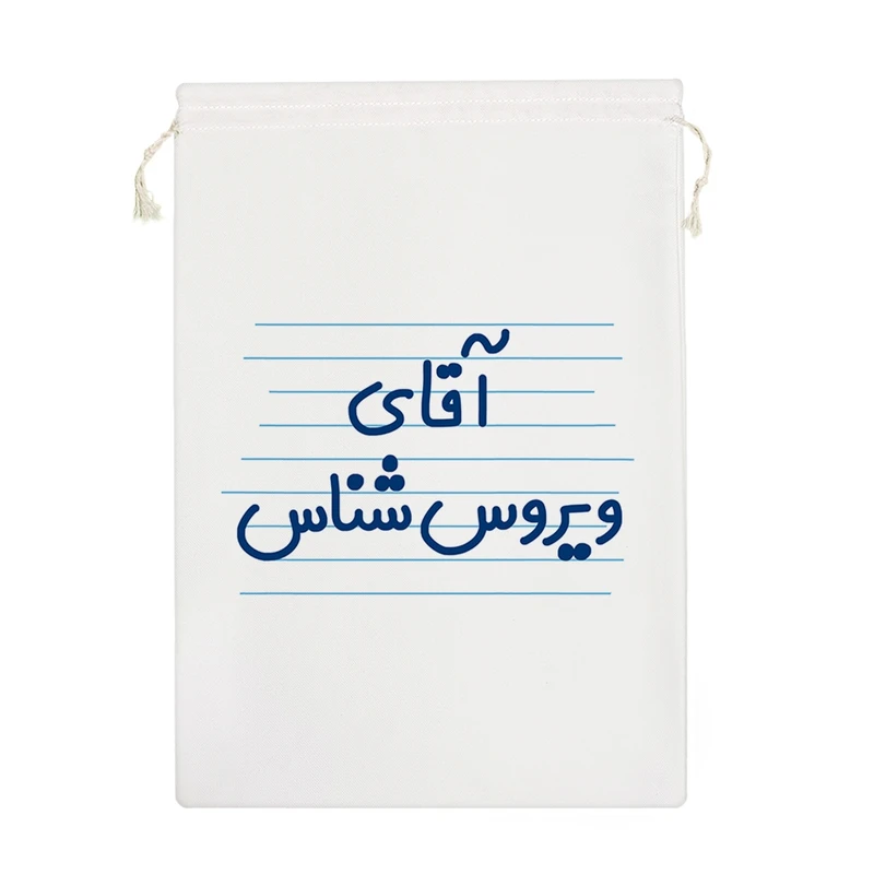 نظم دهنده خندالو مدل آقای ویروس شناس کد 4188-M