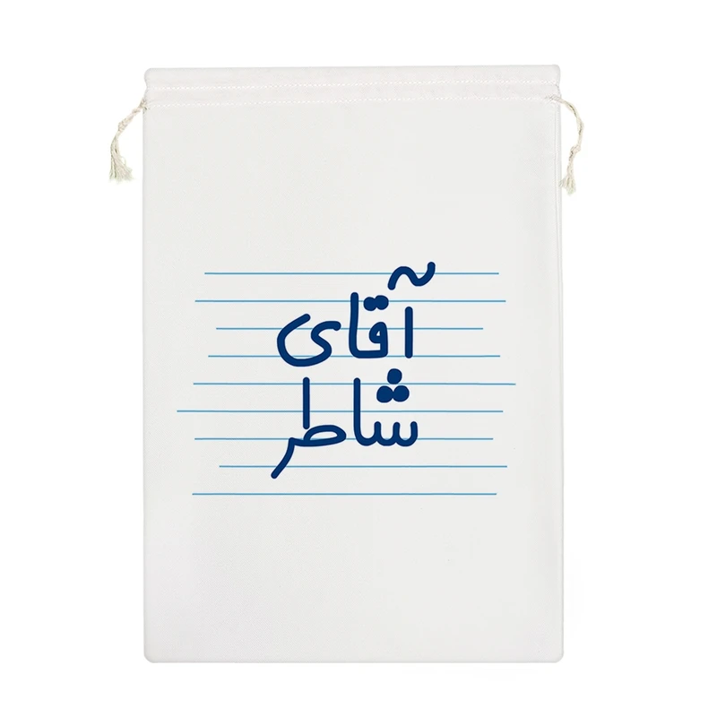 نظم دهنده خندالو مدل آقای شاطر کد 4250-M