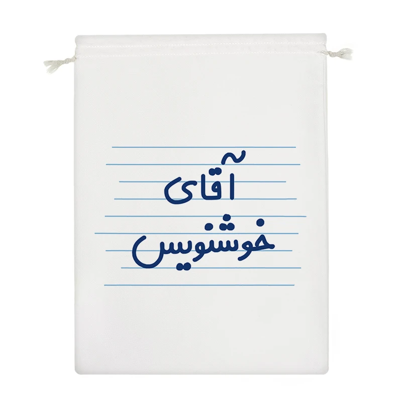 نظم دهنده خندالو مدل آقای خوشنویس کد 4268