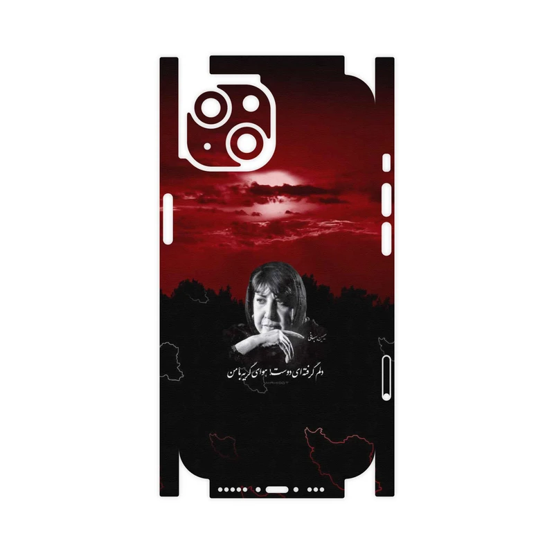 برچسب پوششی ماهوت مدل Simin Behbehani-FullSkin مناسب برای گوشی موبایل اپل iPhone 14