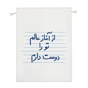 نظم دهنده خندالو مدل از آغاز عالم تو را دوست دارم کد 4770