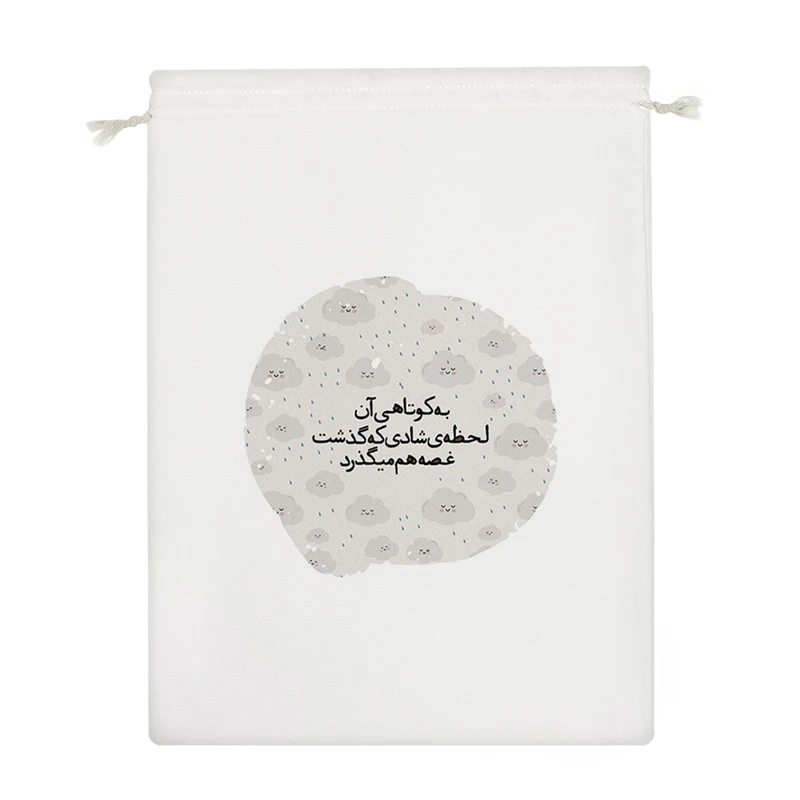 نظم دهنده خندالو مدل عکس نوشته کد 2771