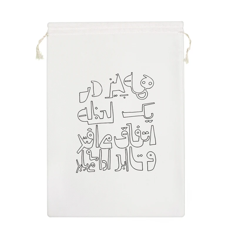 نظم دهنده خندالو مدل متن نوشته کد 9547-M