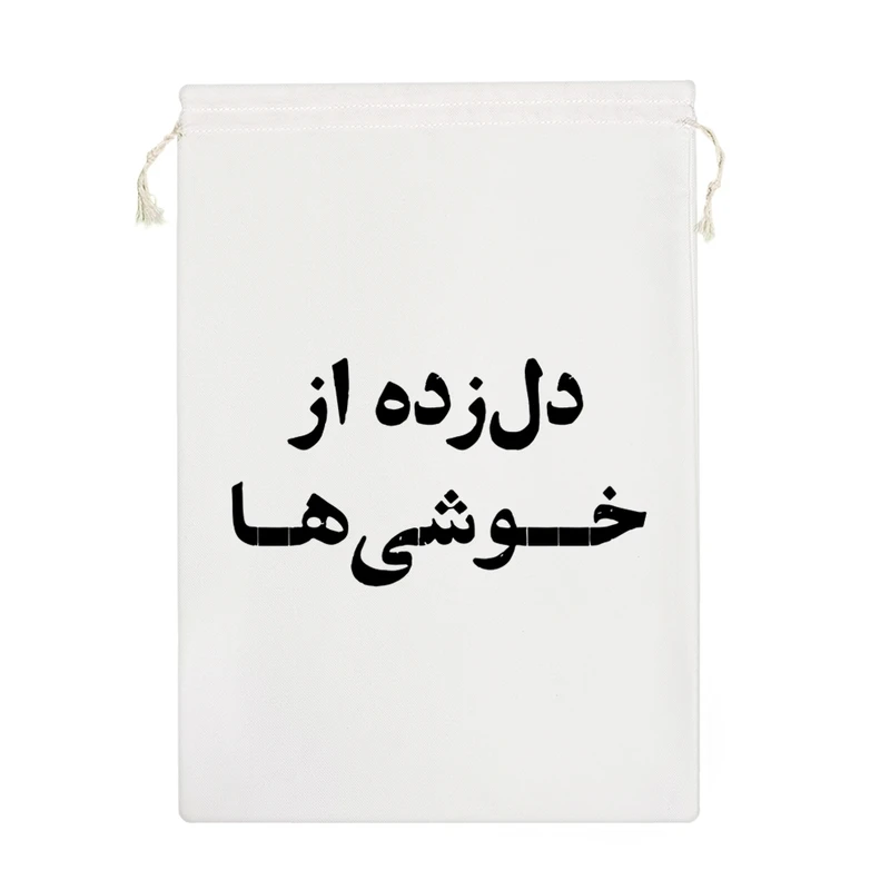 نظم دهنده خندالو مدل دل زده از خوشی ها کد 10776-M