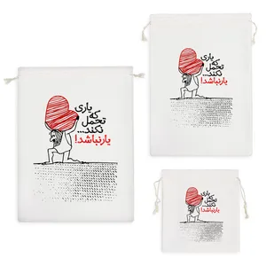 نظم دهنده خندالو مدل یاری که تحمل نکند یار نباشد کد 551 مجموعه 3 عددی