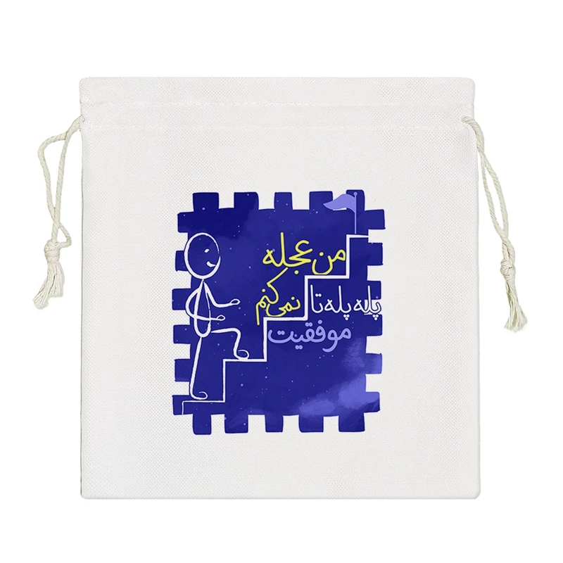 نظم دهنده خندالو مدل من عجله نمی کنم پله پله تا موفقیت کد 648-S