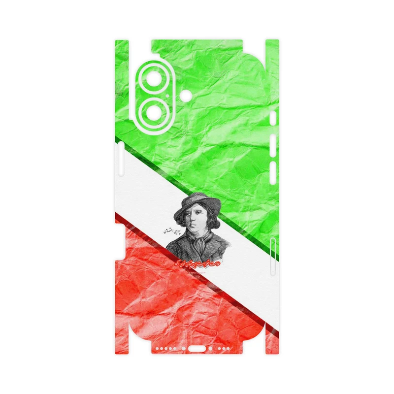 برچسب پوششی ماهوت مدل Parvin Etesami-FullSkin مناسب برای گوشی موبایل اپل iPhone 17