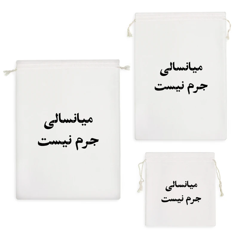 نظم دهنده خندالو مدل میانسالی جرم نیست کد 10564 مجموعه 3 عددی