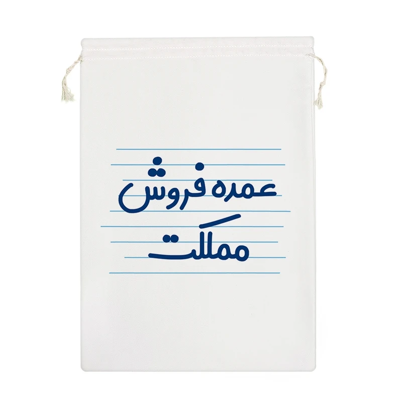 نظم دهنده خندالو مدل عمده فروش مملکت کد 3962-M