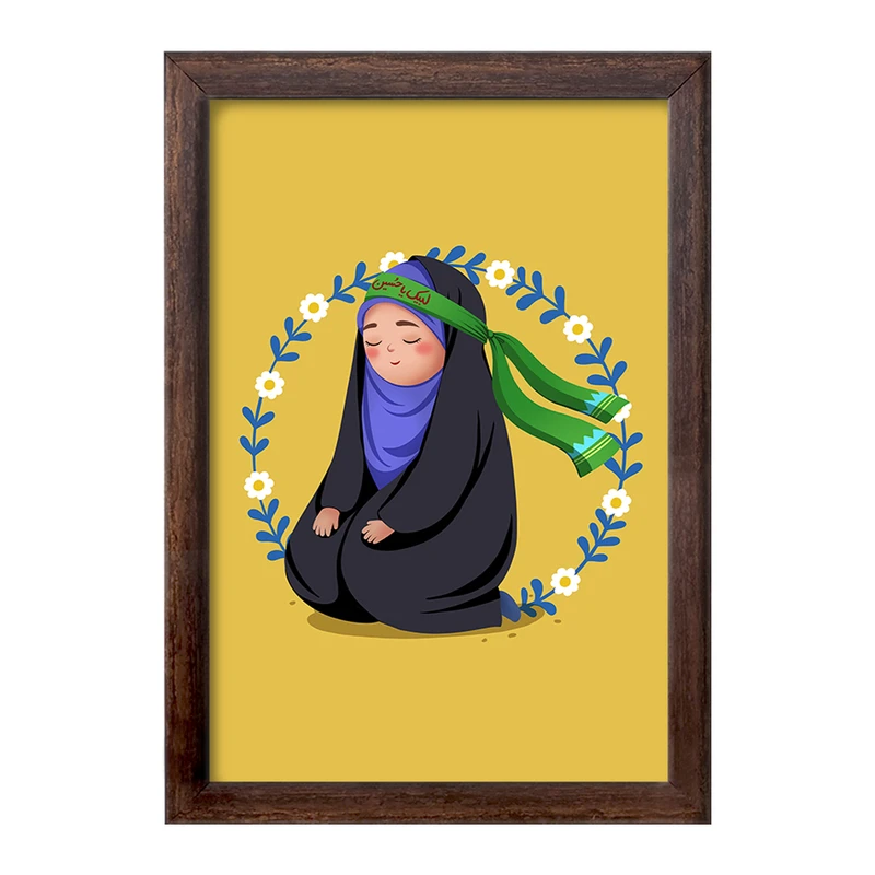 تابلو خندالو طرح کودکانه محرم و اربعین امام حسین  کد 7678