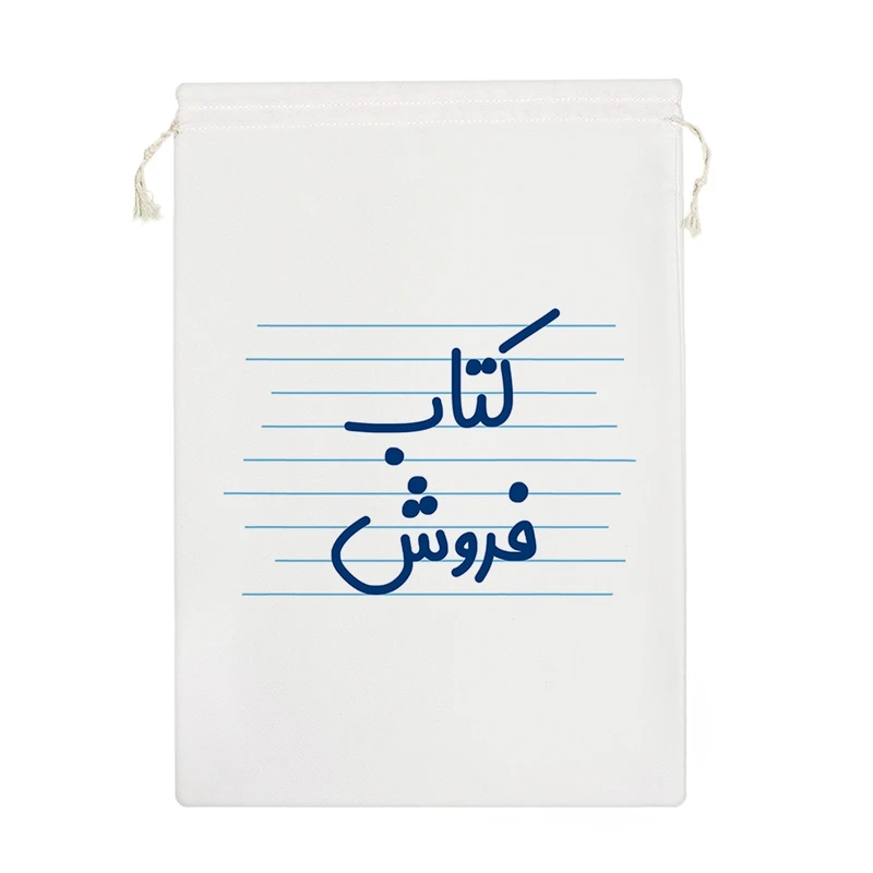 نظم دهنده خندالو مدل کتاب فروش کد 3916-M