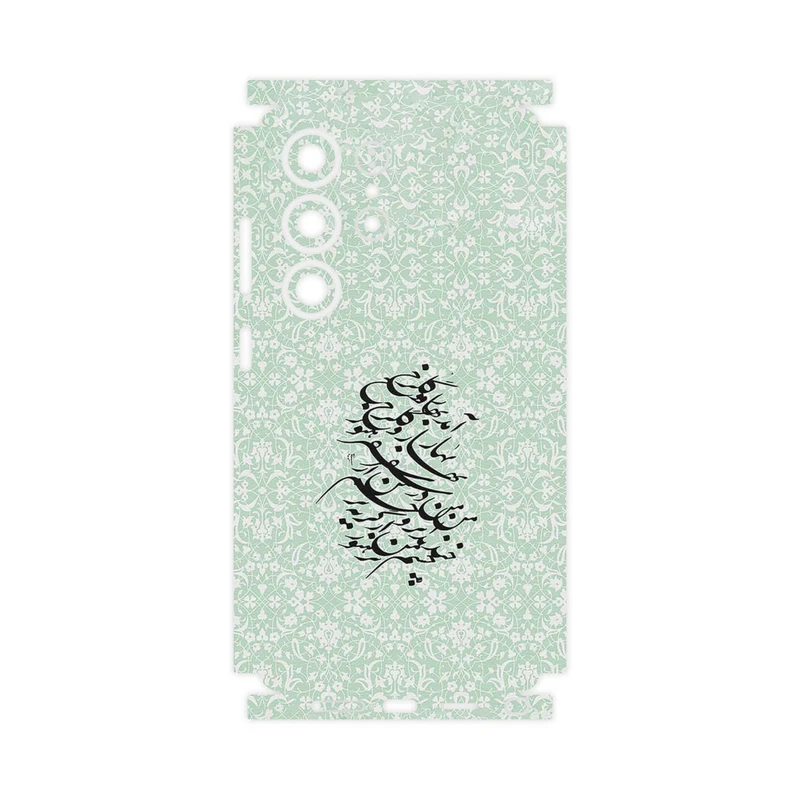 برچسب پوششی ماهوت مدل Nastaliq_3-FullSkin مناسب برای گوشی موبایل سامسونگ Galaxy S25 Ultra