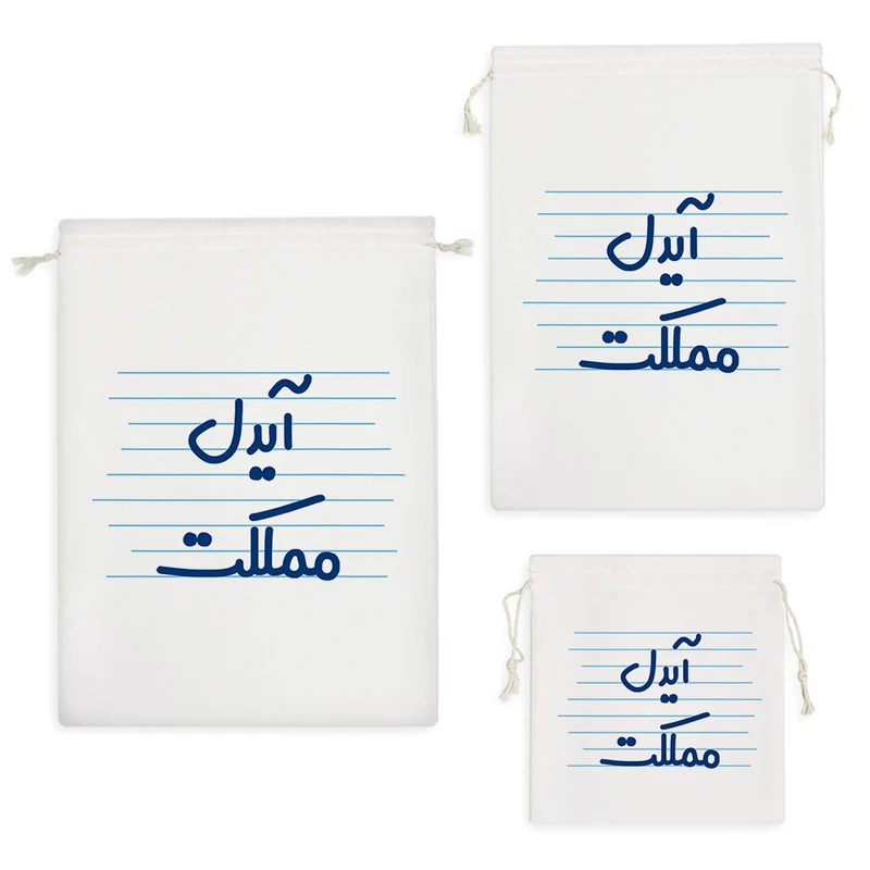 نظم دهنده خندالو مدل آیدل مملکت کد 4669 مجموعه 3 عددی