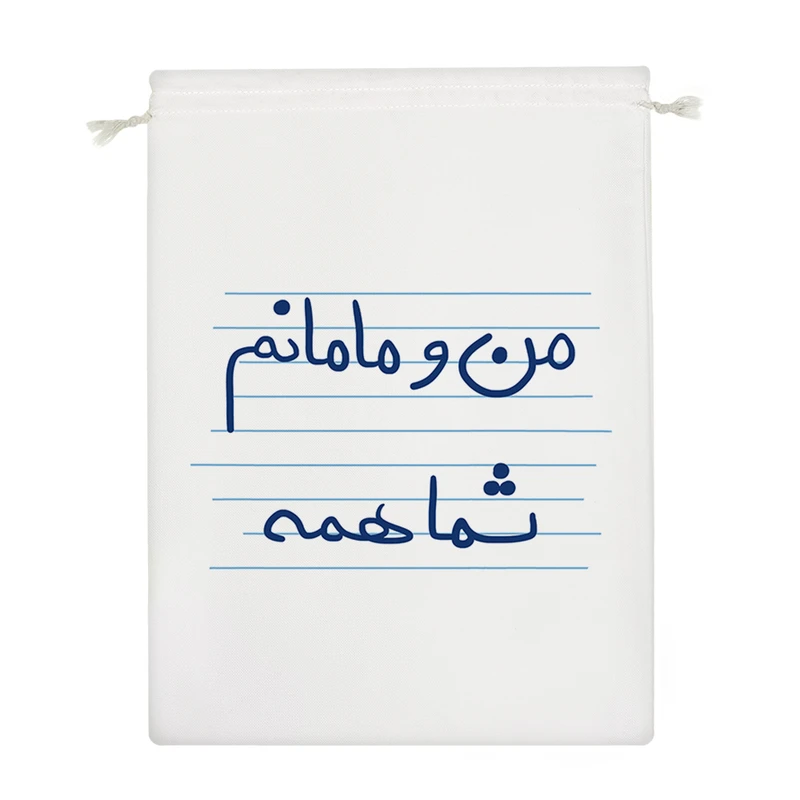 نظم دهنده خندالو مدل من و مامانم شما همه کد 4826