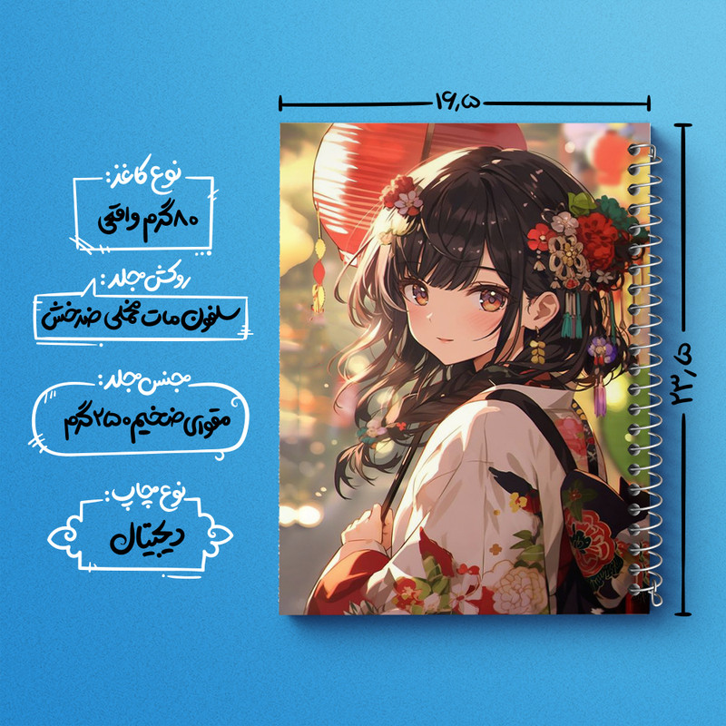 دفتر مشق 50 برگ خندالو طرح دختر انیمه ای کد F2968