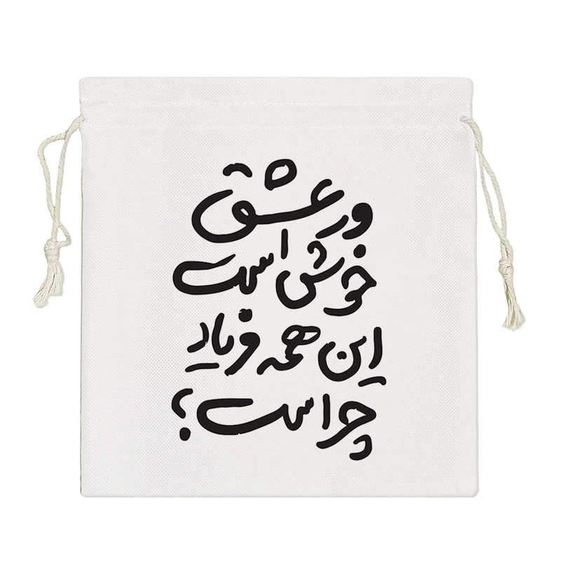 نظم دهنده خندالو مدل و عشق خوش است این همه فریاد چرا کد 7579-S