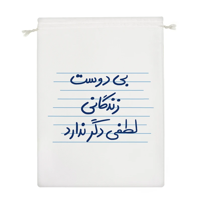 نظم دهنده خندالو مدل بی دوست زندگانی لطفی دگر ندارد کد 4867