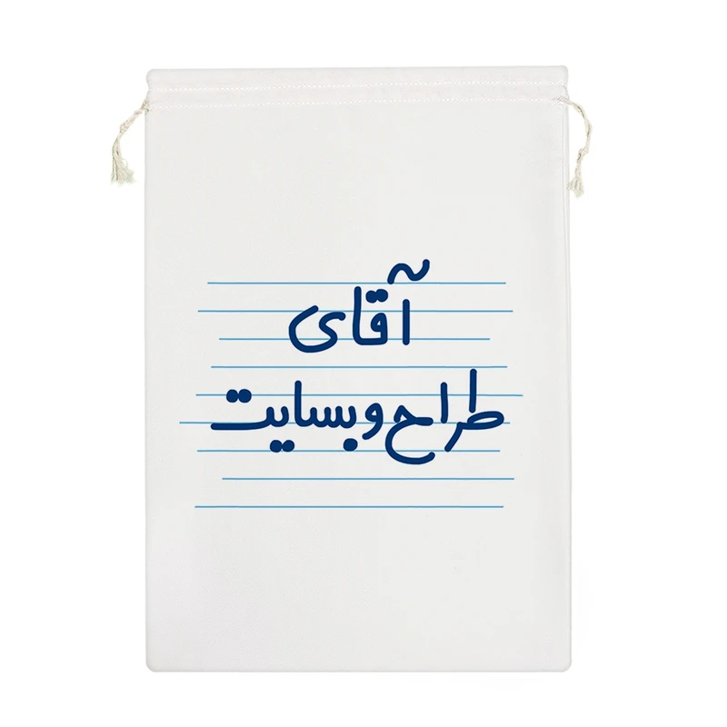 نظم دهنده خندالو مدل آقای طراح وبسایت کد 4242-M