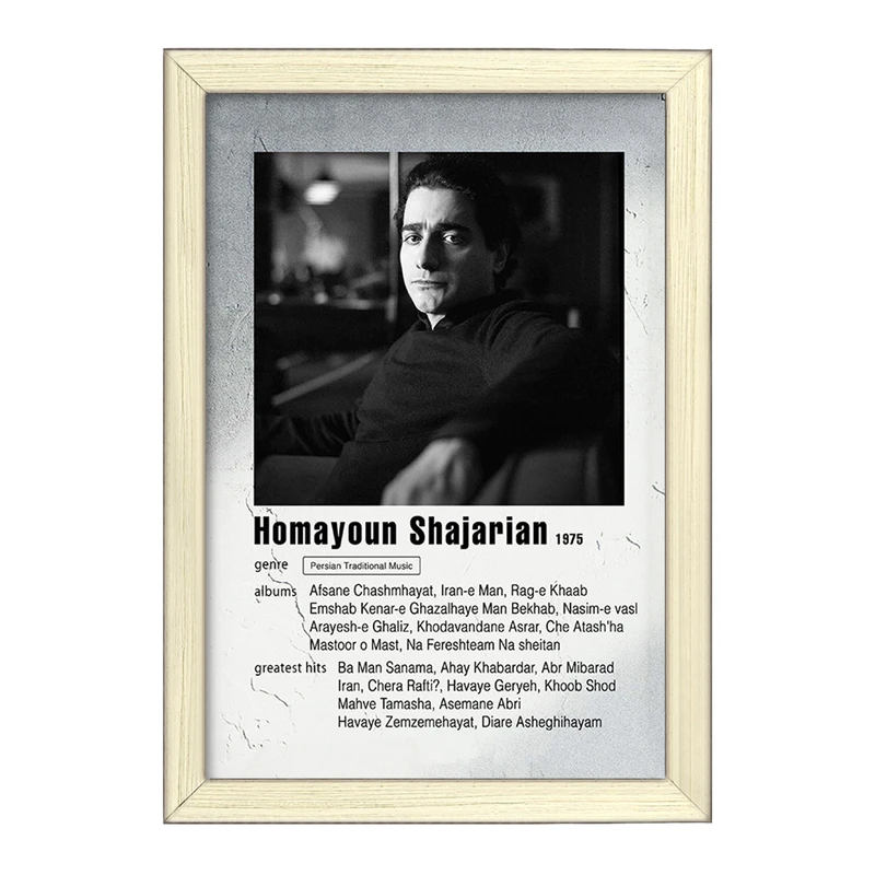 تابلو خندالو طرح همایون شجریان کد F11219