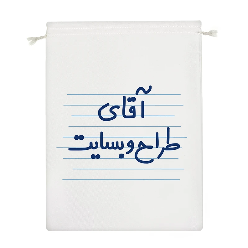 نظم دهنده خندالو مدل آقای طراح وبسایت کد 4242