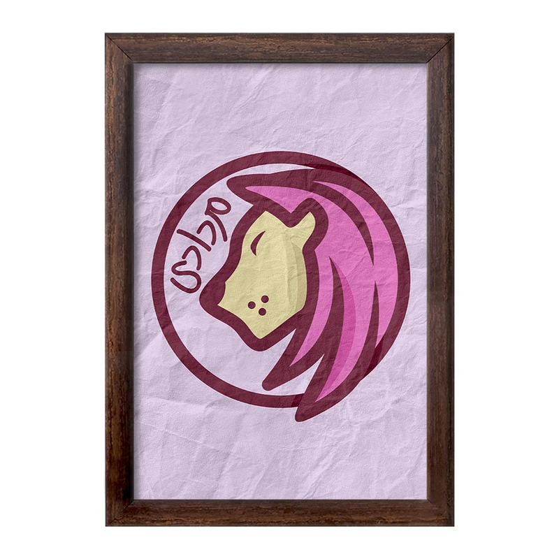 تابلو خندالو طرح ماه تولد مرداد کد 2361