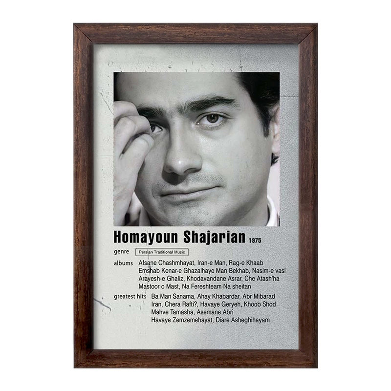 تابلو خندالو طرح همایون شجریان کد F11220