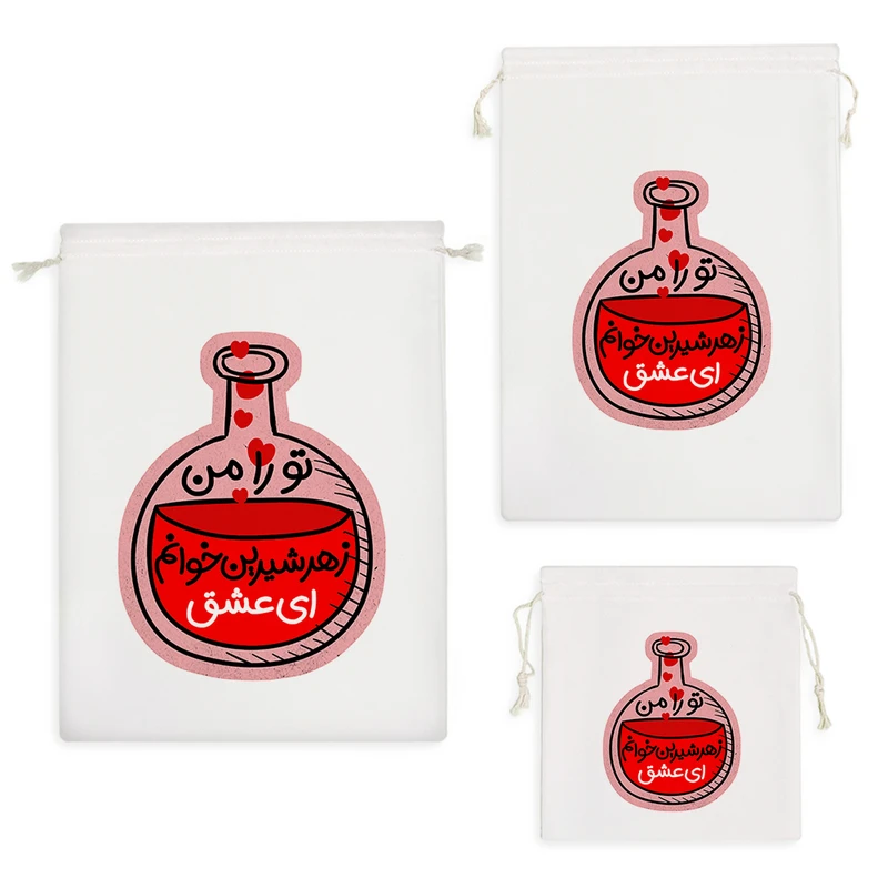 نظم دهنده خندالو مدل عشق    کد 213 مجموعه 3 عددی