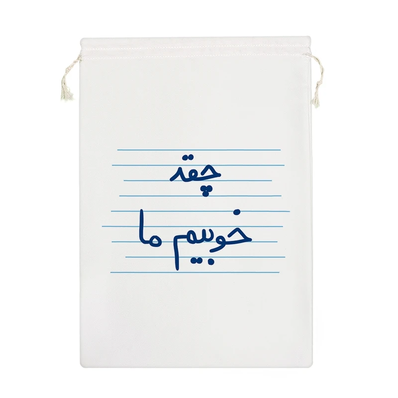 نظم دهنده خندالو مدل چقد خوبیم ما کد 4757-M