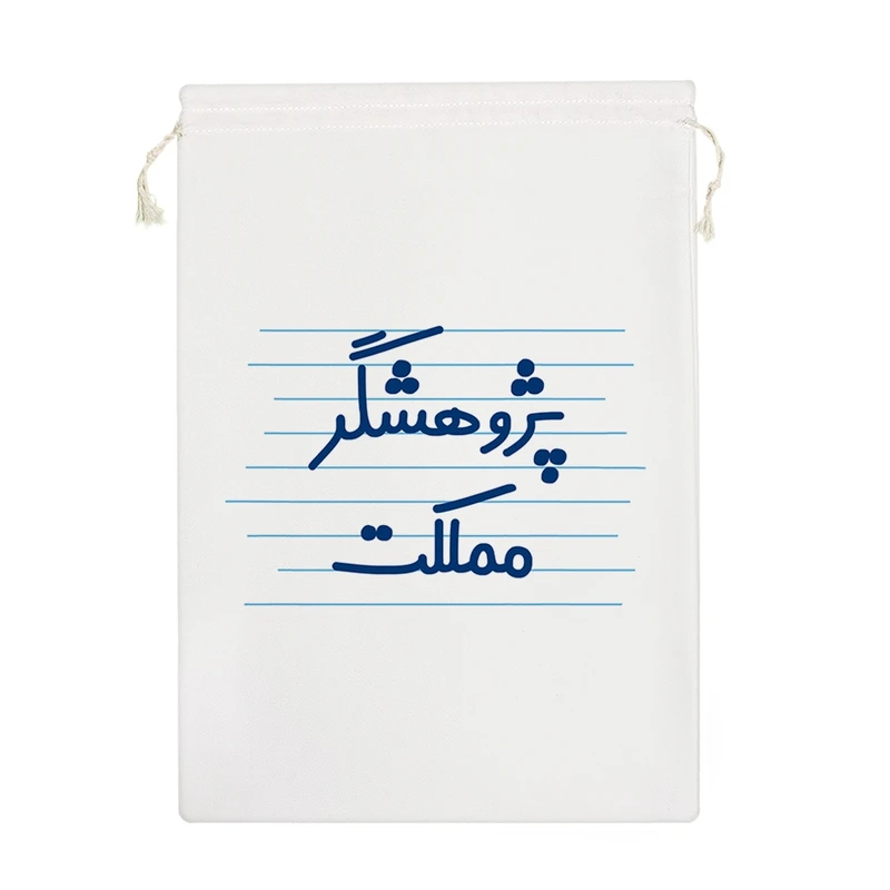 نظم دهنده خندالو مدل پژوهشگر مملکت کد 4157-M