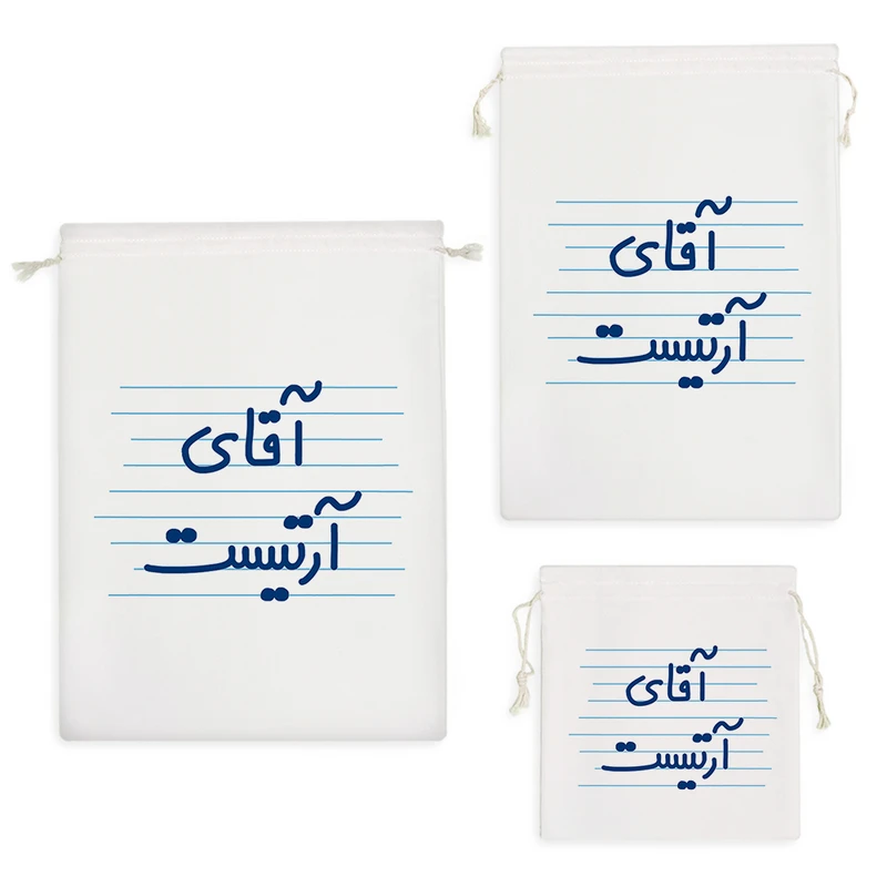 نظم دهنده خندالو مدل آقای آرتیست کد 4706 مجموعه 3 عددی