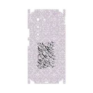 MAHOOT Nastaliq_1-FullSkin Cover Sticker for Xiaomi Redmi 15 4G