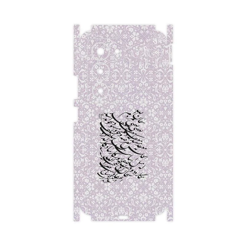 برچسب پوششی ماهوت مدل Nastaliq_1-FullSkin مناسب برای گوشی موبایل شیائومی Redmi 15 4G