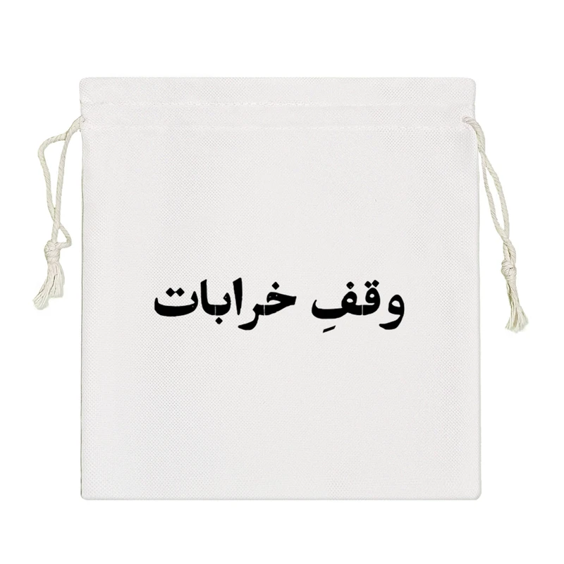 نظم دهنده خندالو مدل وقف خرابات کد 10570-S