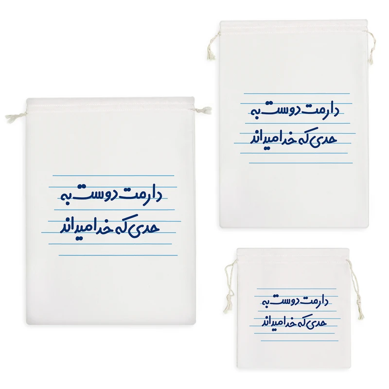 نظم دهنده خندالو مدل دارمت دوست به حدی که خدا میداند کد 3615 مجموعه 3 عددی