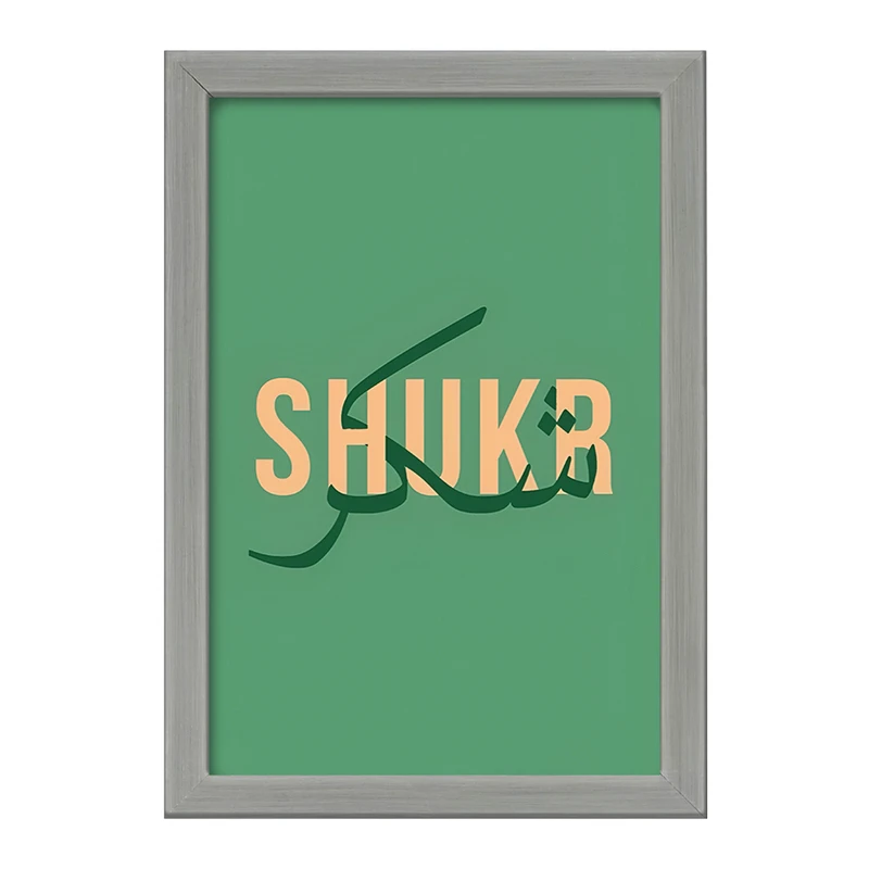 تابلو خندالو طرح کلمه ی شکر کد F4501