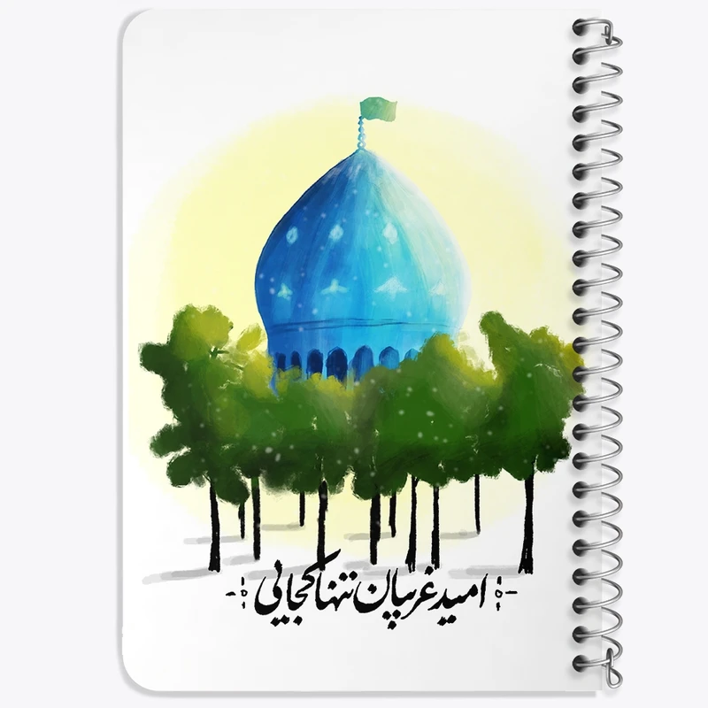 دفتر یادداشت 50 برگ خندالو طرح نیمه شعبان کد 25311
