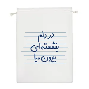 نظم دهنده خندالو مدل در دلم بنشسته ای بیرون میا کد 4940